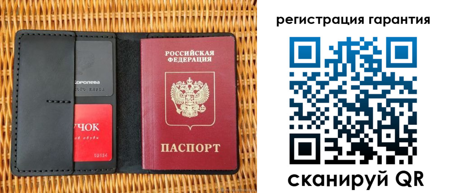 прописка для школы в Пскове